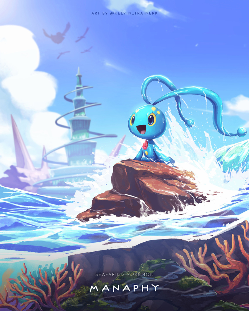 :d blue_eyes character_name clouds commentary copyright_name coral day highres kelvin-trainerk manaphy no_humans open_mouth outdoors partially_underwater_shot pokemon pokemon_(creature) sky smile tongue twitter_username water