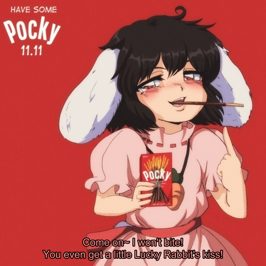 1990s_(style) 1girl animal_ears black_hair blush box carrot_necklace commentary cowboy_shot dress english_commentary english_text flat_chest floppy_ears food_in_mouth frilled_sleeves frills hair_between_eyes highres holding holding_box inaba_tewi index_finger_raised jewelry looking_at_viewer medium_bangs medium_hair necklace nose_blush open_mouth pink_dress pocky_day pocky_in_mouth puffy_short_sleeves puffy_sleeves rabbit_ears rabbit_girl rabbit_tail red_background red_sash retro_artstyle sash short_sleeves simple_background smile solo step_arts subtitled tail touhou