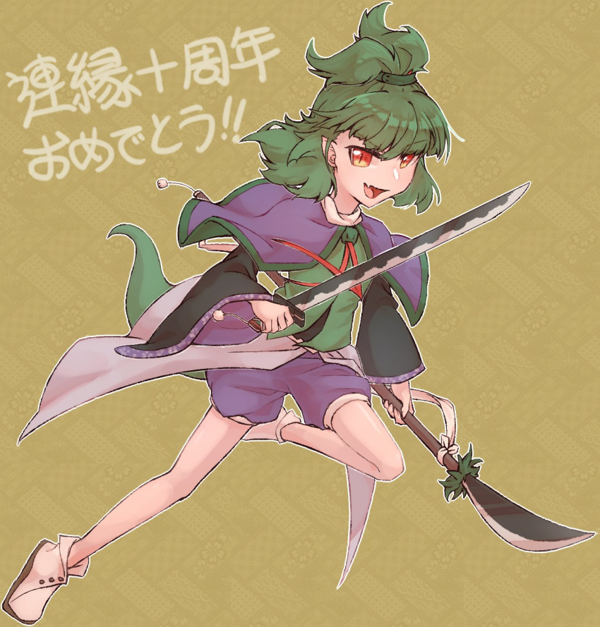 1other adagumo_no_saragimaru androgynous argyle argyle_background black_shirt brown_footwear buttons capelet collar collared_capelet collared_socks commentary_request dual_wielding fang full_body green_hair green_vest hair_ornament high_ponytail highres holding holding_polearm holding_sword holding_weapon japanese_clothes leg_up len'en long_sleeves looking_at_viewer naginata necktie open_mouth other_focus outline pointy_ears polearm puffy_shorts purple_capelet purple_shorts purple_sleeves red_eyes red_necktie sandals shirt short_hair short_ponytail shorts skin_fang slit_pupils smile snake_hair_ornament socks solo sword two-sided_sleeves v-shaped_eyebrows vest weapon white_collar white_outline white_socks wide_sleeves yellow_background yuejiao_tuan
