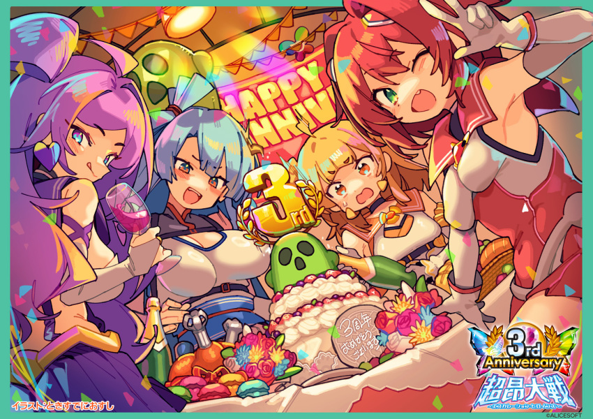 4girls alcohol anniversary arm_up artist_request birthday_cake blonde_hair blue_eyes blue_hair blunt_bangs blush bouquet breasts bridal_gauntlets cake champagne champagne_bottle cleavage_cutout clothing_cutout commentary_request confetti elbow_gloves escalation_heroines fang food gloves green_eyes hair_between_eyes haruhina_urara kakono_hibiki large_breasts licking_lips long_hair looking_at_viewer medium_breasts multiple_girls official_art one_eye_closed open_mouth orange_eyes pleated_skirt purple_hair red_eyes sailor_collar short_hair skirt sonozaki_akari stuffed_chicken tongue tongue_out v violet_eyes yukishiro_elly