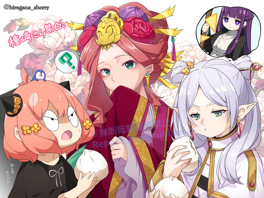 4girls :t ? absurdres anya_(spy_x_family) baozi black_dress character_request china_dress chinese_clothes closed_mouth cone_hair_bun dress earrings eating elf flower food frieren green_eyes grey_hair hair_bun hair_flower hair_ornament hairpods highres hiragana_sherry holding holding_food jewelry kusuriya_no_hitorigoto long_hair long_sleeves multiple_girls pink_hair pointy_ears redhead sousou_no_frieren spy_x_family tanezaki_atsumi twintails voice_actor_connection