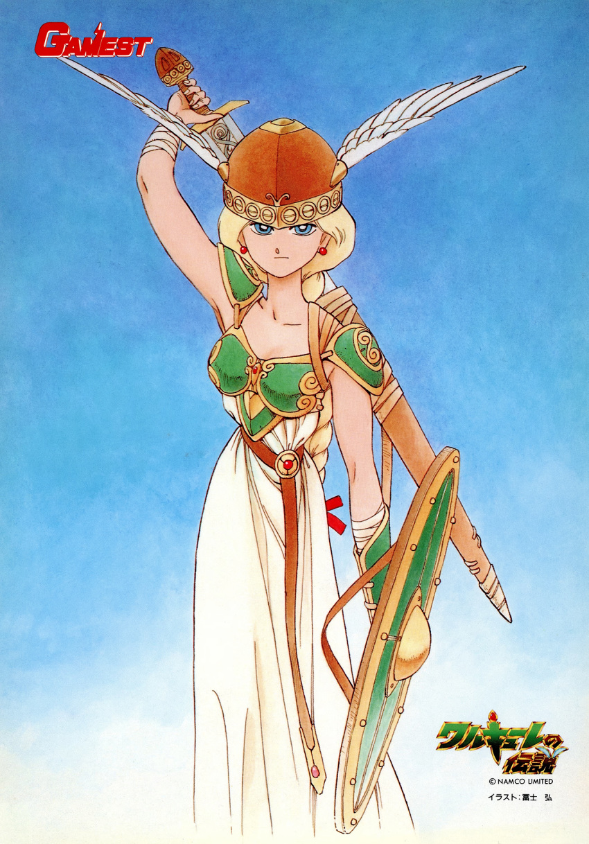 1980s_(style) 1girl arm_up armor bandaged_arm bandages blonde_hair blue_background blue_eyes braid breastplate closed_mouth company_name copyright earrings gamest gradient_background helmet highres holding holding_shield holding_sword holding_weapon jewelry logo long_hair looking_at_viewer non-web_source official_art pauldrons retro_artstyle scabbard serious sheath shield shoulder_armor solo standing sword valkyrie_(vnd) valkyrie_no_densetsu weapon winged_helmet