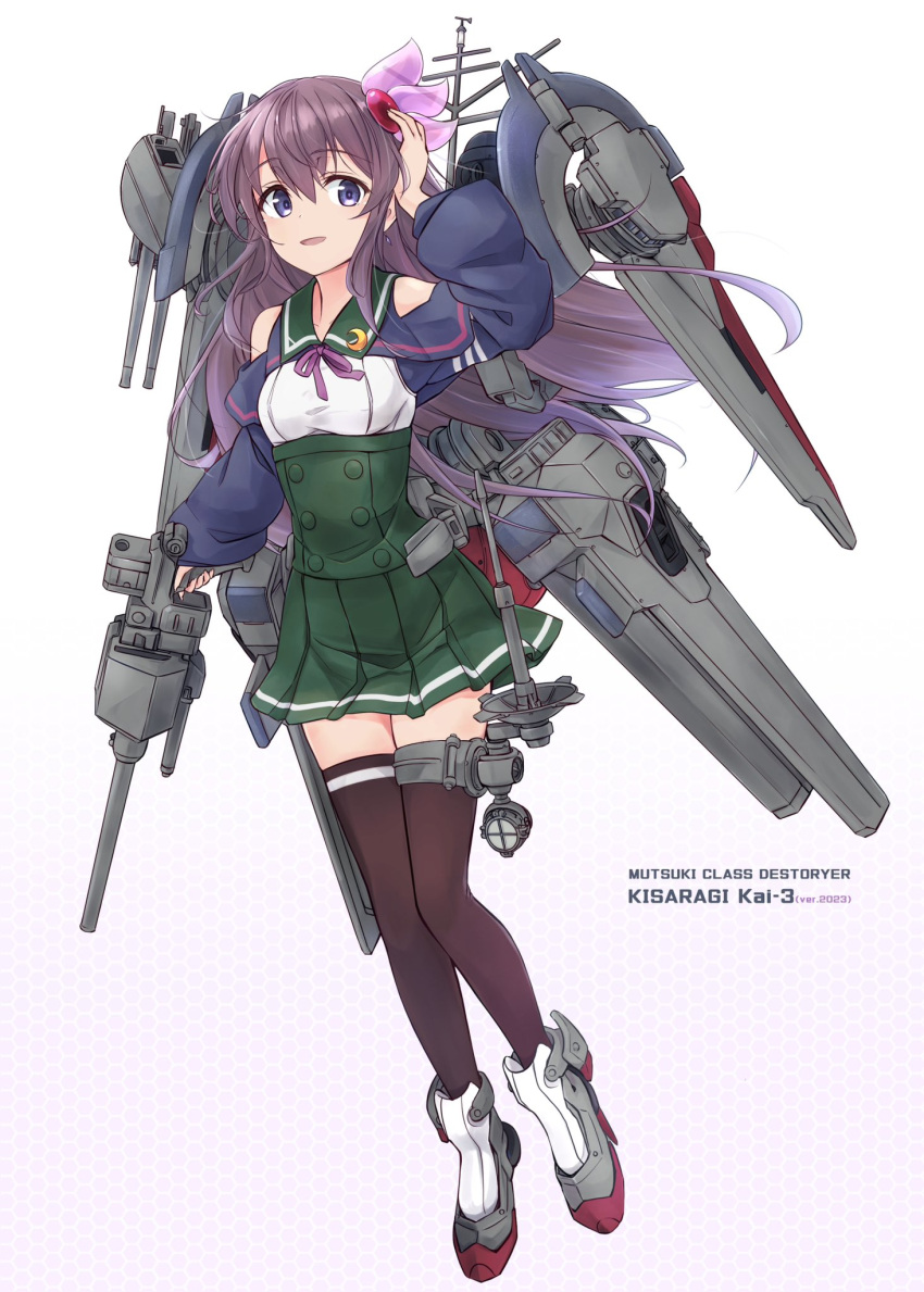1girl adapted_costume adapted_turret black_thighhighs blue_jacket brown_hair cannon character_name commentary_request crescent crescent_pin full_body green_sailor_collar green_skirt hair_ornament highres jacket kantai_collection kisaragi_(kancolle) long_hair looking_at_viewer machinery minosu original_remodel_(kantai_collection) sailor_collar school_uniform serafuku simple_background skirt smile solo thigh-highs turret violet_eyes white_background