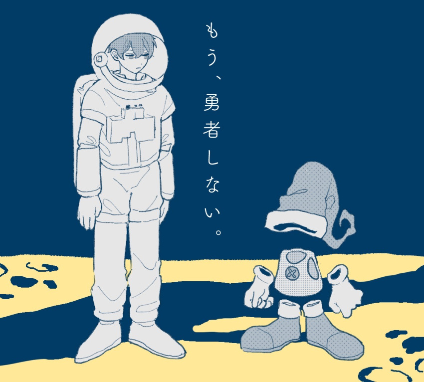 1boy annoyed arms_at_sides boots closed_mouth commentary_request crater crossover frown full_body gloves helmet invisible jack-o'_ran-tan limited_palette looking_at_another m_(miya217) moon_(love-de-lic) napoli_no_otokotachi on_moon player_(moon) pointy_hat screentones shadow short_hair space_helmet spacesuit standing translation_request vest