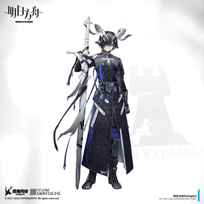 1boy animal_ears arknights arm_at_side arm_guards belt belt_buckle belt_pouch black_belt black_coat black_footwear black_gloves black_hair blue_eyes blue_pants boots buckle closed_mouth coat copyright copyright_name expressionless gloves goat_boy goat_ears goat_horns greatsword grey_hair hair_over_one_eye highres holding holding_sword holding_weapon horns kawaguchi_(mojacome) knee_boots lessing_(arknights) long_sleeves looking_at_viewer male_focus multicolored_hair official_art pants planted planted_sword pouch sheath sheathed shin_guards solo streaked_hair sword weapon white_background