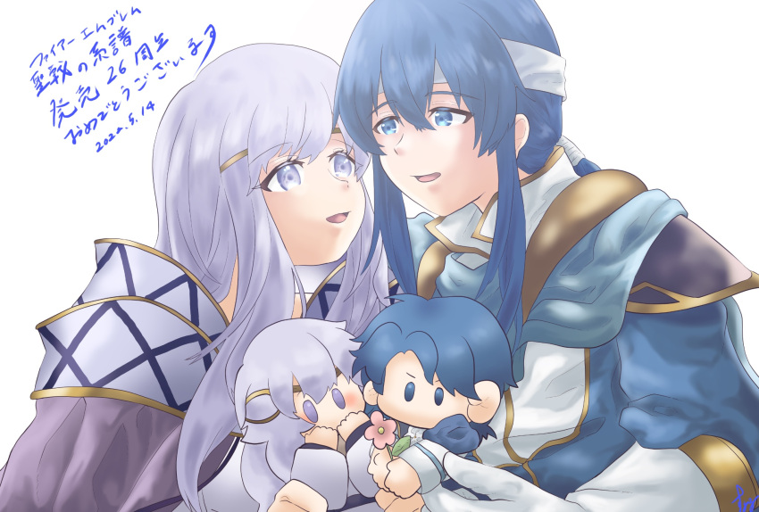 1boy 1girl anniversary blue_eyes blue_hair brother_and_sister cape character_doll circlet deirdre_(fire_emblem) dress fire_emblem fire_emblem:_genealogy_of_the_holy_war flower headband highres intelligent_systems julia_(fire_emblem) long_hair looking_at_another nintendo parent_and_child ponytail purple_hair seliph_(fire_emblem) siblings sifil_amfr sigurd_(fire_emblem) stuffed_toy violet_eyes white_headband