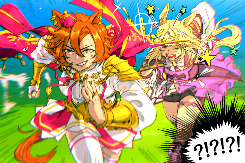 !? 2girls 3be3da animal_ears armor behind_another black_shorts blonde_hair blurry blurry_background bracer brooch cape chromatic_aberration commentary_request crown day depth_of_field diffraction_spikes dress emphasis_lines feet_out_of_frame fingerless_gloves furrowed_brow glint gloves gold_armor grin hitting horse_ears horse_girl horse_tail in_the_face jacket jewelry long_sleeves looking_ahead looking_at_another mini_crown multiple_girls multiple_rings narita_top_road_(umamusume) one_eye_closed open_mouth orange_hair outdoors pauldrons pink_cape pink_dress pink_eyes puffy_long_sleeves puffy_sleeves racing ring running short_hair short_shorts shorts shoulder_armor single_fingerless_glove smile star_(symbol) sweat t.m._opera_o_(umamusume) tail tearing_up thigh-highs thigh_strap umamusume very_sweaty white_gloves white_jacket white_thighhighs