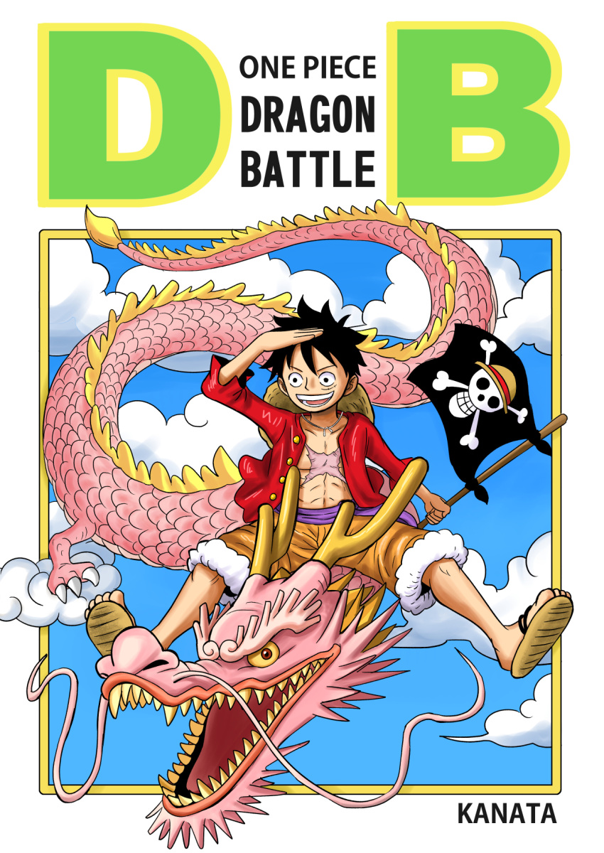 2boys alternate_form artist_name black_eyes black_hair clouds commentary_request cover cover_page crossover dragon dragon_ball dragon_ball_(classic) dragon_boy dragon_horns english_commentary english_text fake_cover full_body hat highres holding horns jolly_roger kanata_a looking_at_viewer male_focus momonosuke_(one_piece) monkey_d._luffy multiple_boys one_piece open_clothes open_mouth red_shirt scar scar_on_cheek scar_on_chest scar_on_face sharp_teeth shirt short_hair skull_and_crossbones smile straw_hat straw_hats_jolly_roger teeth unworn_hat unworn_headwear