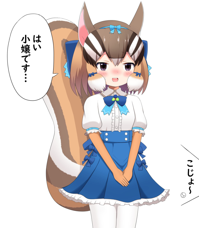 1girl animal_ears brown_eyes brown_hair chipmunk_ears chipmunk_girl chipmunk_tail elbow_gloves extra_ears gloves highres kemono_friends kemono_friends_v_project looking_at_viewer microphone pantyhose ribbon shin01571 shirt short_hair siberian_chipmunk_(kemono_friends) simple_background skirt solo tail translation_request virtual_youtuber