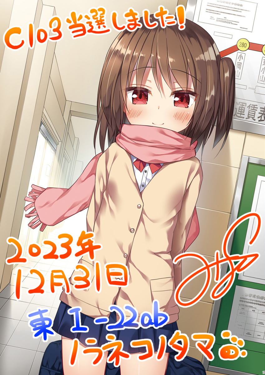 1girl bag blue_skirt blush brown_cardigan brown_hair cardigan closed_mouth commentary_request day fringe_trim highres holding holding_bag indoors one_side_up original pink_scarf pleated_skirt red_eyes scarf school_bag school_uniform shirt skirt smile solo sunlight translation_request white_shirt yukino_minato