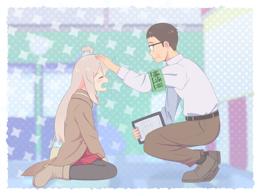 1boy 1girl ahoge armband black_pantyhose boots brown_footwear brown_jacket brown_pants commentary crying from_side glasses grey_hair hand_on_another's_head headpat highres jacket k-d long_hair long_sleeves notepad onii-chan_wa_oshimai! open_mouth over-rim_eyewear oyama_mahiro pants pantyhose red_skirt semi-rimless_eyewear shirt sitting skirt smile squatting tears wariza wavy_mouth white_shirt