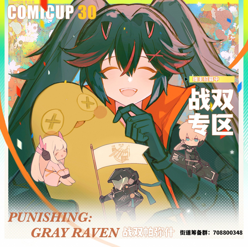 1boy 1other 2girls banner black_hair black_jacket blue_eyes chibi closed_eyes commandant_(punishing:_gray_raven) commentary_request dress gown grey_hair hair_between_eyes hair_ornament headphones helmet highres huge_weapon jacket kakukaku666 lee:_hyperreal_(punishing:_gray_raven) lee_(punishing:_gray_raven) light_brown_hair liv:_eclipse_(punishing:_gray_raven) liv_(punishing:_gray_raven) lucia:_plume_(punishing:_gray_raven) lucia_(punishing:_gray_raven) mechanical_arms multicolored_hair multiple_girls open_mouth parted_bangs pink_dress pixiv_id punishing:_gray_raven redhead sidelocks streaked_hair stuffed_animal stuffed_frog stuffed_toy teeth translation_request upper_teeth_only weapon x_hair_ornament