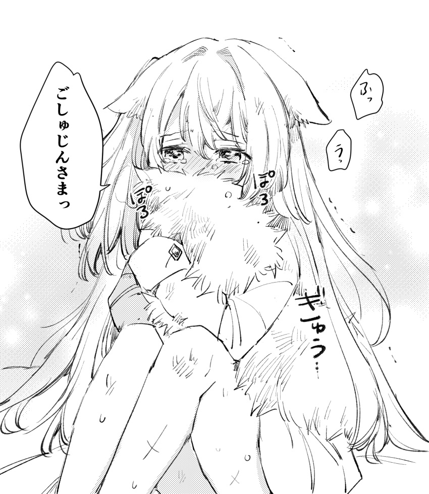 1girl animal_ears commentary_request dog_ears dog_girl dog_tail ears_down feet_out_of_frame greyscale highres hugging_tail knees_up long_hair long_sleeves mito_(go!go!king!) monochrome original pleated_skirt shirt sitting skirt solo tail tears translation_request trembling very_long_hair white_background
