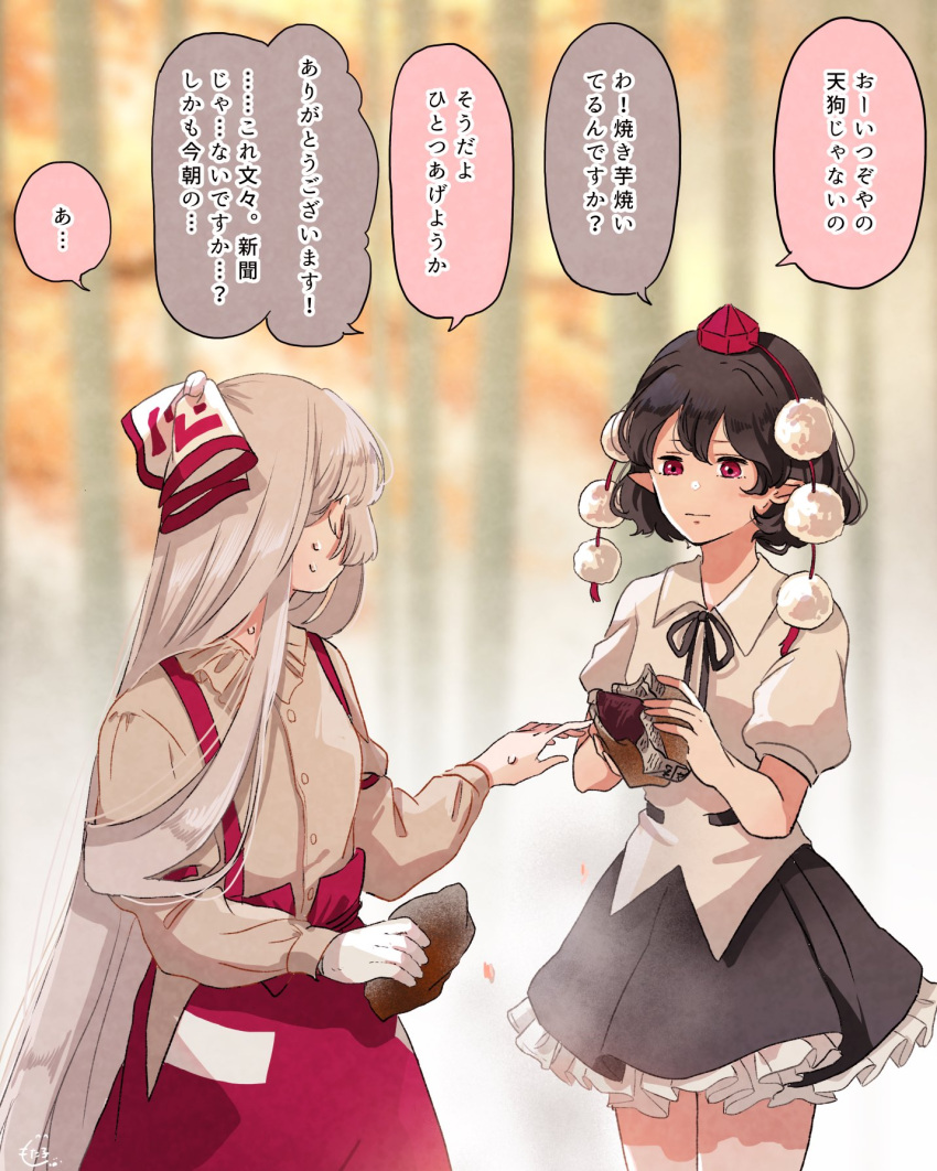 2girls bamboo bamboo_forest black_hair blurry bow collared_shirt commentary_request cowboy_shot depth_of_field food forest frilled_skirt frills fujiwara_no_mokou hair_bow hat highres holding holding_food long_hair mokoiscat multiple_girls nature neck_ribbon newspaper ofuda ofuda_on_clothes outdoors pants pointy_ears pom_pom_(clothes) red_headwear red_pants ribbon roasted_sweet_potato shameimaru_aya shirt short_hair signature skirt smoke suspenders sweat sweet_potato tokin_hat touhou translated unamused unwrapping very_long_hair white_hair