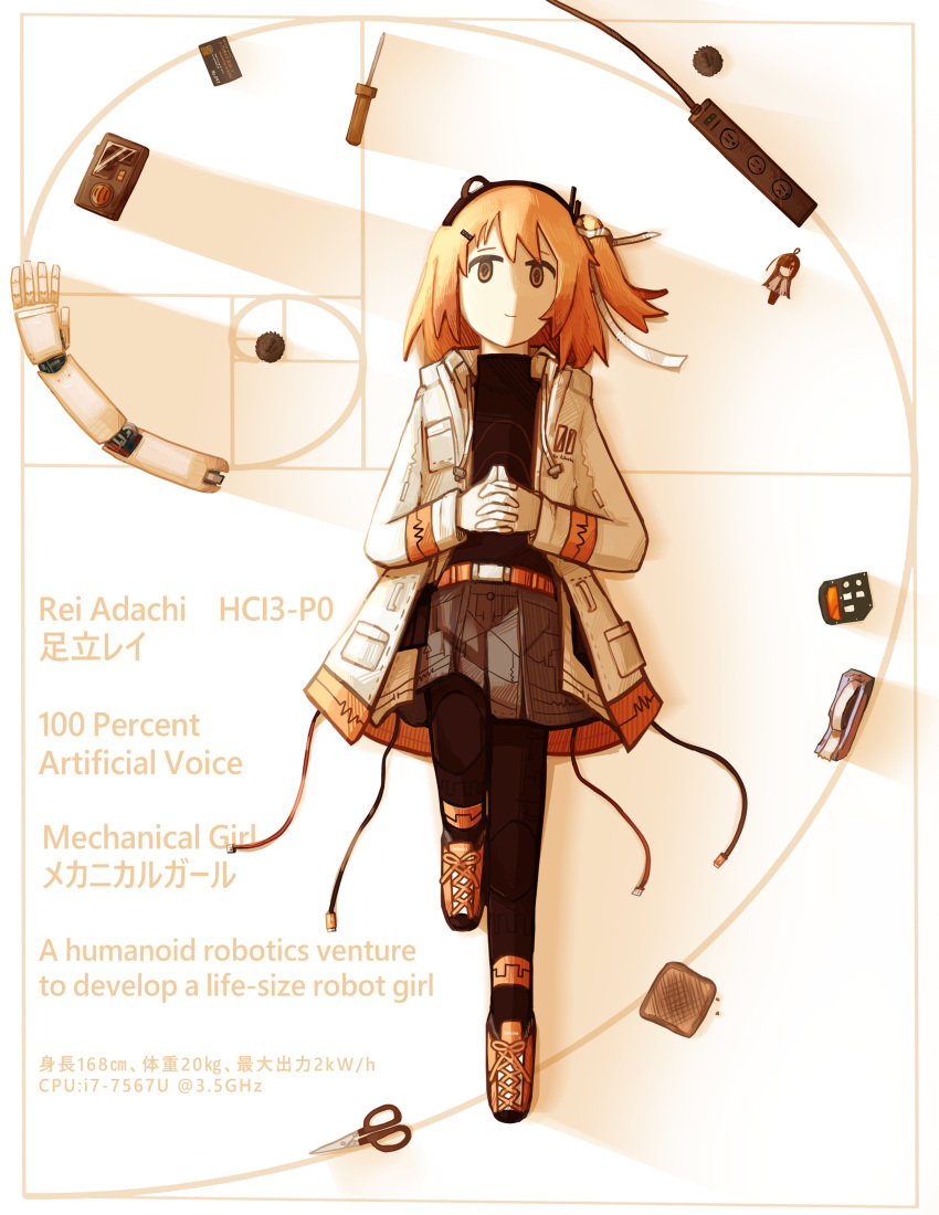1girl a.i._voice absurdres adachi_rei android belt black_pantyhose black_shirt bread bread_slice burnt_food cable cassette_player character_charm character_name charm_(object) closed_mouth commentary culottes eletenshi english_text food from_above gears gloves golden_spiral grey_shorts hair_ribbon headlamp highres hood hood_down hooded_jacket interlocked_fingers jacket knee_up long_sleeves looking_at_viewer lying netsu_ijou_(utau) on_back one_side_up open_clothes open_jacket orange_belt orange_eyes orange_hair own_hands_clasped own_hands_together pan_kogekoge_ni_nacchatta_(utau) pantyhose power_strip product_placement radio_antenna ribbon scissors screwdriver severed_arm severed_limb shadow shirt shoes shorts sidelighting smile sneakers solo tape_dispenser translated utau white_gloves white_jacket white_ribbon yogatari_tobari