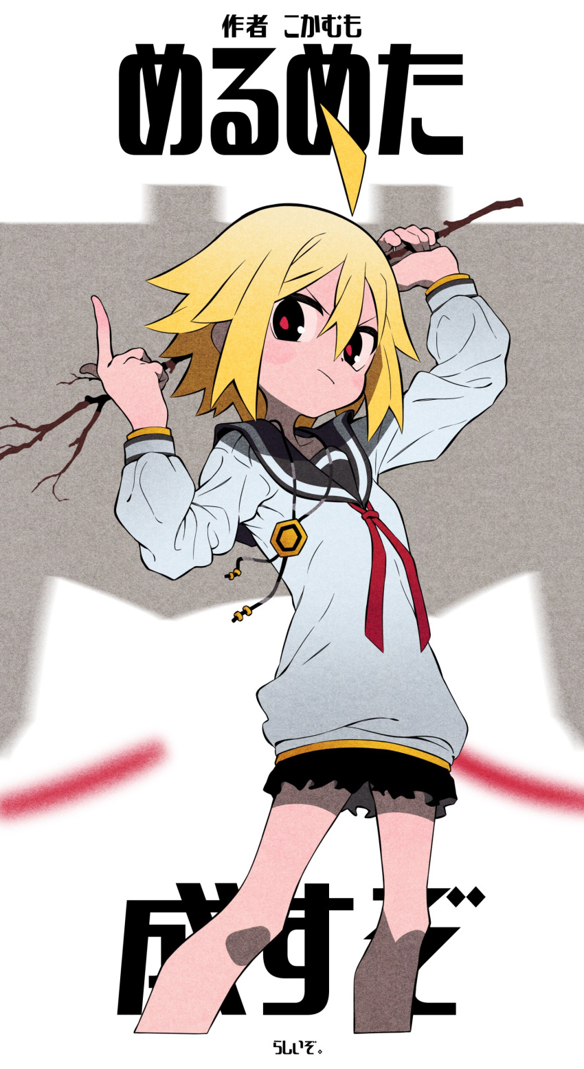 1girl absurdres ahoge arm_up black_eyes black_skirt blonde_hair blue_sailor_collar blush_stickers bolo_tie branch copyright_name cropped_legs detached_ahoge frown grey_background highres holding holding_branch homefuji index_finger_raised long_sleeves looking_at_viewer loose_necktie miniskirt neck_ribbon necktie null-meta over_shoulder red_pupils red_ribbon ribbon sailor_collar school_uniform serafuku shirt short_hair skirt solo translation_request two-tone_background typo uozumi_kurumi upright_ahoge v-shaped_eyebrows white_background white_shirt