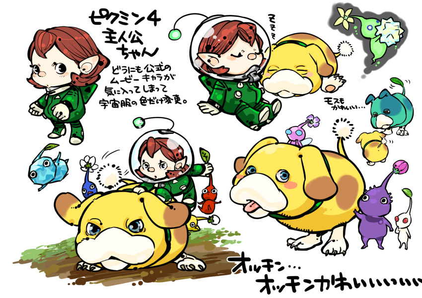 1girl :o animal_costume animal_ears backpack bag black_eyes blue_eyes blue_fur blue_pikmin blue_skin blush_stickers boots bud buttons closed_eyes collar colored_skin commentary_request creature dog dog_ears dog_tail eyelashes floppy_ears flower fukaki_shouko gauge ghost_tail gloves glow_pikmin green_bag green_collar green_jumpsuit green_skin hands_on_own_cheeks hands_on_own_face height_difference helmet highres holding holding_creature ice ice_pikmin insect_wings jumpsuit leaf moss_(pikmin) motion_lines multiple_views no_headwear no_mouth oatchi_(pikmin) open_mouth pikmin_(creature) pikmin_(series) pikmin_4 pink_skin plump pointy_ears pointy_nose purple_hair purple_pikmin purple_skin radio_antenna red_eyes red_pikmin red_skin redhead rescue_officer_(pikmin) riding riding_animal rock_pikmin short_hair sitting sleeping solid_oval_eyes space_helmet spacesuit spots star_bit tail throwing tongue tongue_out triangle_mouth v-shaped_eyes very_short_hair whistle white_background white_flower white_footwear white_gloves white_pikmin white_skin winged_pikmin wings yellow_flower yellow_fur yellow_pikmin yellow_skin zzz