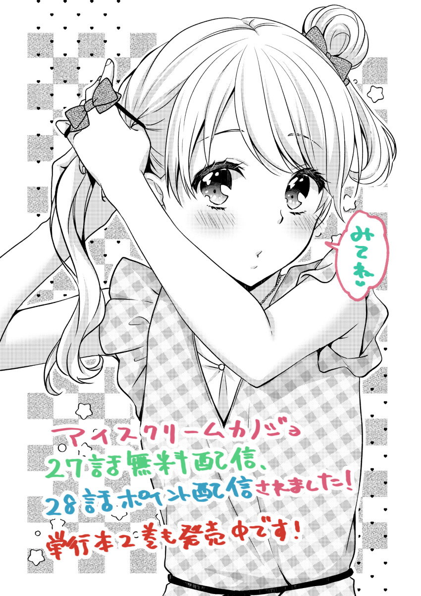 1girl absurdres arms_up bare_arms blush bow checkered_background closed_mouth commentary_request date_kana double_bun dress hair_bow hair_bun highres ice_cream_kanojo kuune_rin partially_colored plaid plaid_dress shirt sleeveless sleeveless_dress solo translation_request twintails tying_hair upper_body