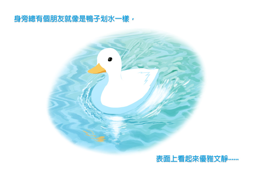 absurdres animal animal_focus bird duck highres leoncool724 no_humans original ripples swimming translation_request water