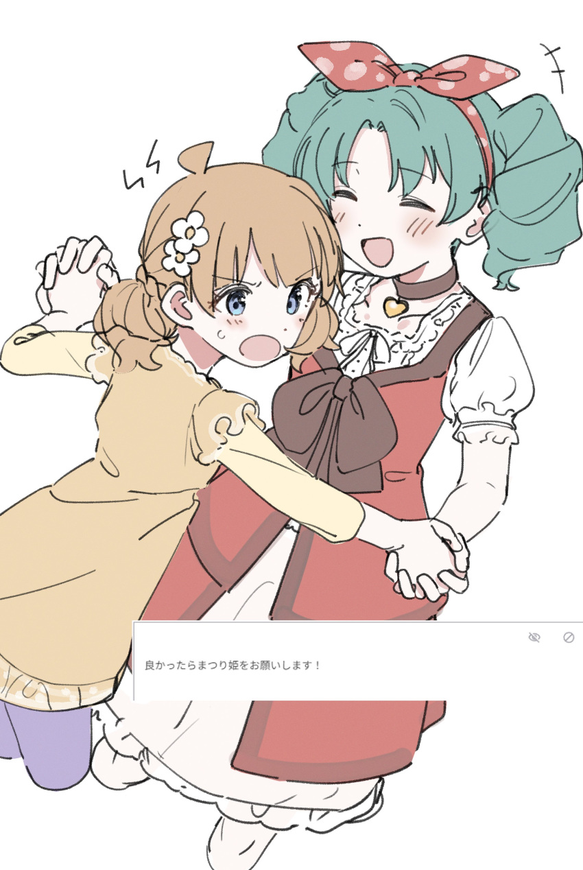 2girls absurdres ahoge angry blue_eyes blush brown_choker brown_hair choker closed_eyes commentary_request dancing dot_nose dress drill_hair flower frilled_sleeves frills green_hair hair_flower hair_ornament hair_ribbon height_difference highres idolmaster idolmaster_million_live! interlocked_fingers long_sleeves medium_hair meeeeeeco359 multiple_girls official_alternate_hairstyle open_mouth puffy_short_sleeves puffy_sleeves red_dress red_ribbon ribbon short_sleeves short_twintails smile suou_momoko sweat tokugawa_matsuri translation_request twintails v-shaped_eyebrows white_background yellow_dress