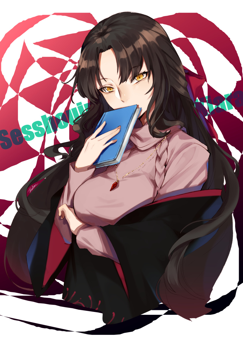 1girl absurdres arm_under_breasts black_hair black_jacket book breasts character_name covered_mouth covering_mouth cropped_torso fate/empire_of_dirt fate_(series) gem hair_ribbon hand_up highres holding holding_book iiiroha jacket jacket_partially_removed jewelry large_breasts long_hair long_sleeves looking_at_viewer necklace parted_bangs pink_sweater red_gemstone red_ribbon ribbon sessyoin_kiara solo sweater yellow_eyes