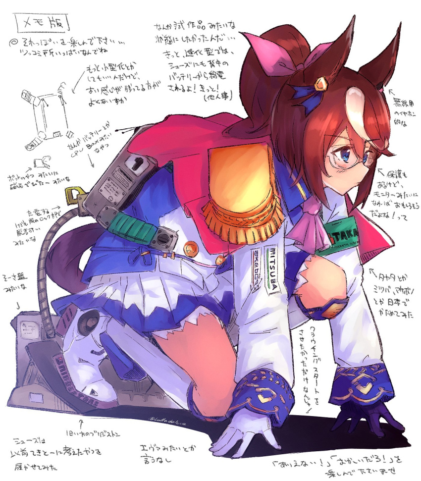 1girl animal_ears armband asymmetrical_gloves balladeluce black_gloves blue_eyes blue_jacket blue_skirt boots bow cape closed_mouth commentary_request ear_ornament epaulettes gloves hair_between_eyes highres horse_ears horse_girl horse_tail jacket knee_guards kneeling long_sleeves medium_hair mismatched_gloves multicolored_clothes multicolored_hair multicolored_jacket pink_bow pleated_skirt red_cape safety_glasses simple_background single_epaulette skirt solo starting_block streaked_hair tail tokai_teio_(umamusume) translation_request two-tone_jacket two-tone_skirt umamusume white_background white_footwear white_gloves white_hair white_jacket white_skirt