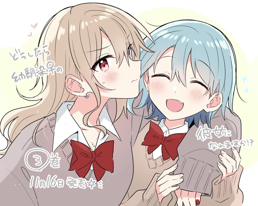 2girls ^_^ arm_around_neck blue_hair blush bow character_request closed_eyes copyright_request dated earrings heart highres jewelry light_brown_hair long_hair long_sleeves looking_at_viewer multiple_girls nail_polish open_mouth red_bow red_nails short_hair simple_background translation_request upper_body v-shaped_eyebrows white_background yasaka_shuu yuri
