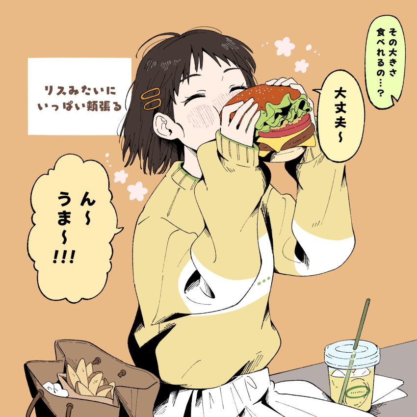 1girl bag blush brown_hair burger check_translation cheek_bulge closed_eyes commentary_request cup disposable_cup drinking_straw food hair_ornament hairclip handbag highres maria_komaki orange_background orange_theme original pleated_skirt potato skirt sweater translation_request used_tissue white_skirt yellow_sweater
