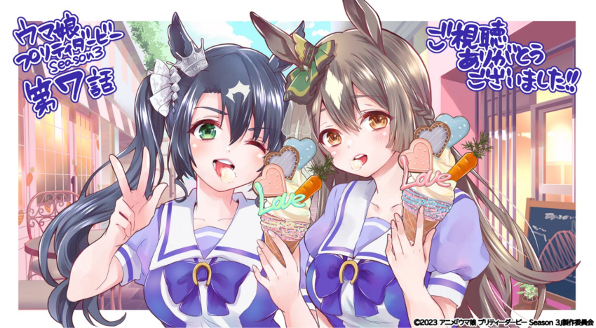 2girls black_hair bow braid breasts brown_eyes brown_hair cafe collarbone commentary_request ear_ornament english_text food food_in_mouth french_braid green_eyes hair_between_eyes hair_ornament highres horse_girl ice_cream long_hair medium_breasts multicolored_hair multiple_girls official_art one_eye_closed open_mouth ponytail puffy_short_sleeves puffy_sleeves purple_bow purple_shirt sailor_collar satono_crown_(umamusume) satono_diamond_(umamusume) school_uniform shirt short_sleeves smile streaked_hair summer_uniform teeth tongue tongue_out umamusume upper_teeth_only v w white_hair