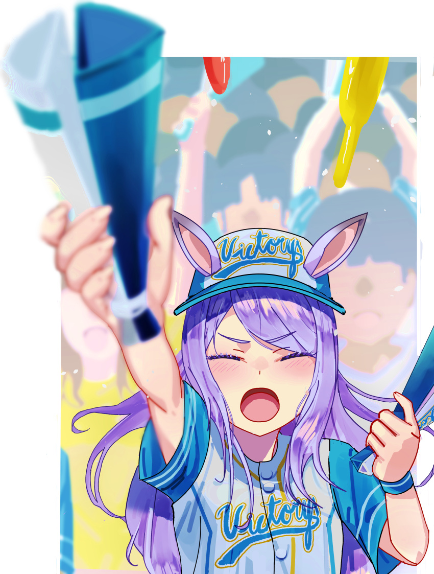 1girl absurdres animal_ears baseball_cap baseball_uniform blurry blurry_background blurry_foreground blush border closed_eyes commentary_request crowd ears_through_headwear facing_viewer hat highres horse_ears horse_girl long_hair mejiro_mcqueen_(let's_go!_yes!?)_(umamusume) mejiro_mcqueen_(umamusume) no_uwazumi official_alternate_costume open_mouth outdoors people purple_hair short_sleeves solo sportswear umamusume white_border
