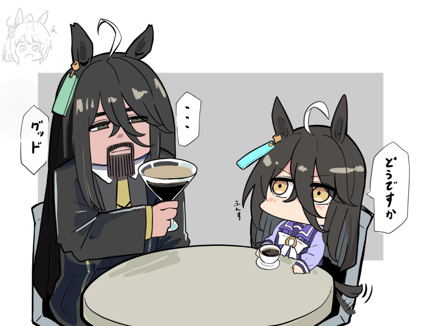 ... 1boy 2girls afterimage agnes_tachyon_(umamusume) ahoge animal_ears beard black_coat black_eyes black_hair blunt_ends bow bowtie chair chibi coat cocktail_glass coffee colored_inner_hair cup drinking_glass earrings facial_hair hair_between_eyes highres holding holding_cup horse_boy horse_ears horse_girl horse_tail jewelry kawamochi_(tddm3573) long_bangs long_hair long_sleeves looking_up manhattan_cafe_(umamusume) multicolored_hair multiple_girls no_mouth original personification purple_sailor_collar purple_shirt sailor_collar sailor_shirt saucer school_uniform shirt single_earring sitting spoken_ellipsis sunday_silence_(racehorse) surprised table tail tail_wagging tracen_school_uniform translated two-tone_hair umamusume white_bow white_bowtie white_hair winter_uniform yellow_eyes