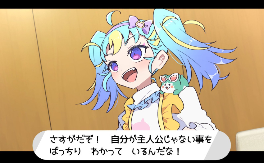 1girl :d ahoge animal_on_shoulder blonde_hair blue_hair blush bow cat_hair_ornament chimumu commentary_request dialogue_box fake_screenshot hair_ornament hairband hamster letterboxed long_hair long_sleeves multicolored_hair myamu nojima_minami open_mouth parody pokemon pokemon_(game) pokemon_swsh pretty_(series) purple_bow purple_hairband smile streaked_hair sweater translation_request twintails upper_body violet_eyes waccha_primagi! white_sweater