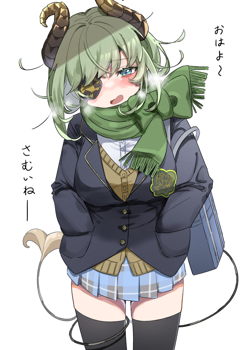 1girl absurdres bag black_jacket black_thighhighs blazer blue_bag blue_eyes blue_skirt blush breasts breath brown_cardigan brown_horns buttons cardigan commentary_request cowboy_shot curled_horns demon_girl demon_horns demon_tail eyepatch green_hair green_scarf hands_in_pockets head_tilt highres horns jacket large_breasts looking_at_viewer medium_bangs medium_hair miniskirt nanashi_inc. nose_blush open_mouth plaid plaid_skirt pleated_skirt scarf sekishiro_mico shirt simple_background skirt solo standing tail tail_around_own_leg tamotsu_(mary) thigh-highs translation_request virtual_youtuber white_background white_shirt