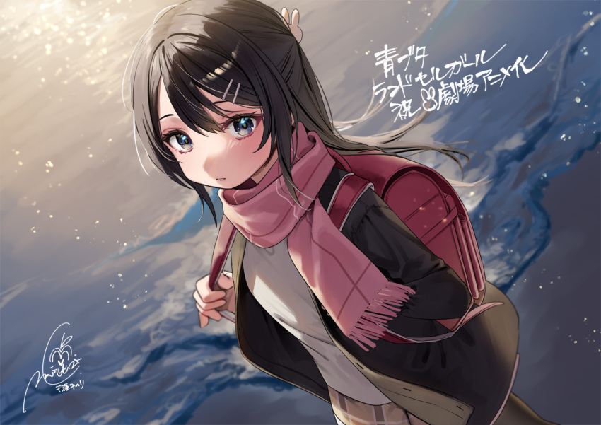 1girl backpack bag beach black_hair black_pantyhose blurry blurry_background character_request check_character chigusa_minori commentary_request cowboy_shot hair_between_eyes hair_ornament hairclip half_updo jacket long_hair long_sleeves looking_at_viewer ocean open_clothes open_jacket pantyhose parted_lips pink_scarf rabbit_hair_ornament randoseru red_bag sakurajima_mai scarf seishun_buta_yarou sidelocks solo translation_request