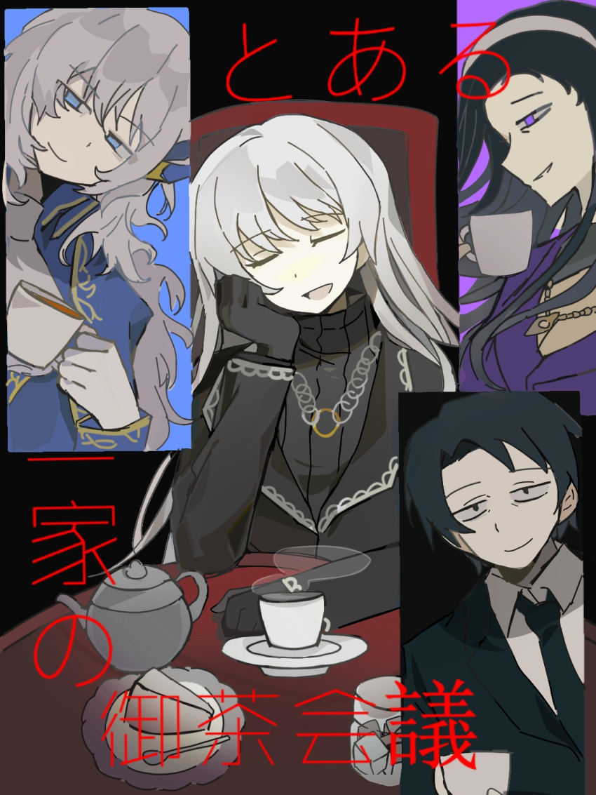 angelica_(library_of_ruina) argalia_(library_of_ruina) black_eyes black_hair blue_eyes closed_eyes closed_mouth coat collared_shirt cup hand_up highres iori_(project_moon) library_of_ruina long_hair long_sleeves open_mouth plate project_moon purple_coat roland_(library_of_ruina) shirt sitting smile steam tea teacup teapot toaru_ikka_no_tea_party_(vocaloid) upper_body very_long_hair w_a_n_g white_hair white_shirt wing_collar