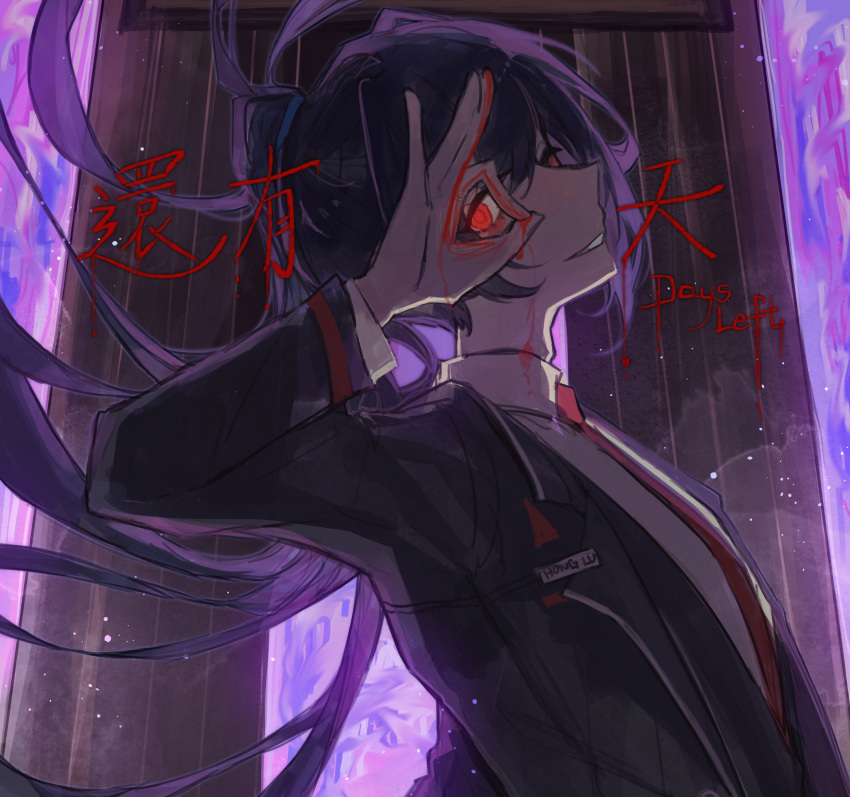 1boy black_coat blood blood_on_hands coat collared_shirt countdown gate grin half_updo hand_up highres hong_lu_(limbus_company) limbus_company lk0_71604 long_hair long_sleeves looking_at_viewer male_focus name_tag necktie ok_sign ok_sign_over_eye project_moon purple_hair red_necktie shirt smile solo upper_body very_long_hair white_hair
