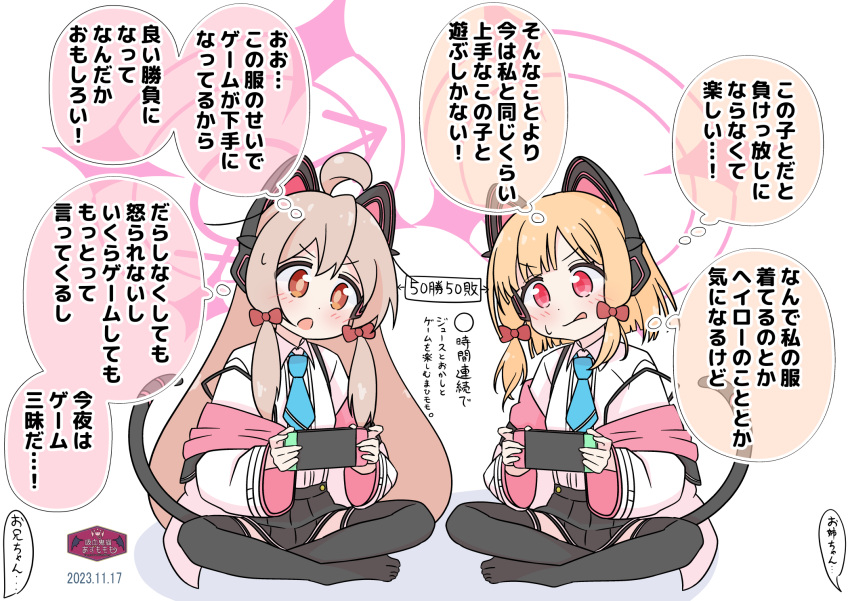 :q ahoge animal_ear_headphones animal_ears azumo_momo black_skirt black_thighhighs blonde_hair blue_archive blue_necktie blush bow brown_eyes cat_ear_headphones cat_ears cat_tail closed_mouth collared_shirt cosplay dated dress_shirt fake_animal_ears fake_tail hair_bow halo handheld_game_console headphones highres holding holding_handheld_game_console indian_style jacket light_brown_hair long_hair long_sleeves low-tied_sidelocks matching_outfits momoi_(blue_archive) momoi_(blue_archive)_(cosplay) necktie nintendo_switch no_shoes onii-chan_wa_oshimai! open_mouth oyama_mahiro pink_eyes pink_halo playing_games pleated_skirt red_bow shirt short_hair short_necktie sidelocks sitting skirt suspender_skirt suspenders suspenders_slip tail thigh-highs thought_bubble toes tongue tongue_out translation_request white_background white_jacket white_shirt wide_sleeves