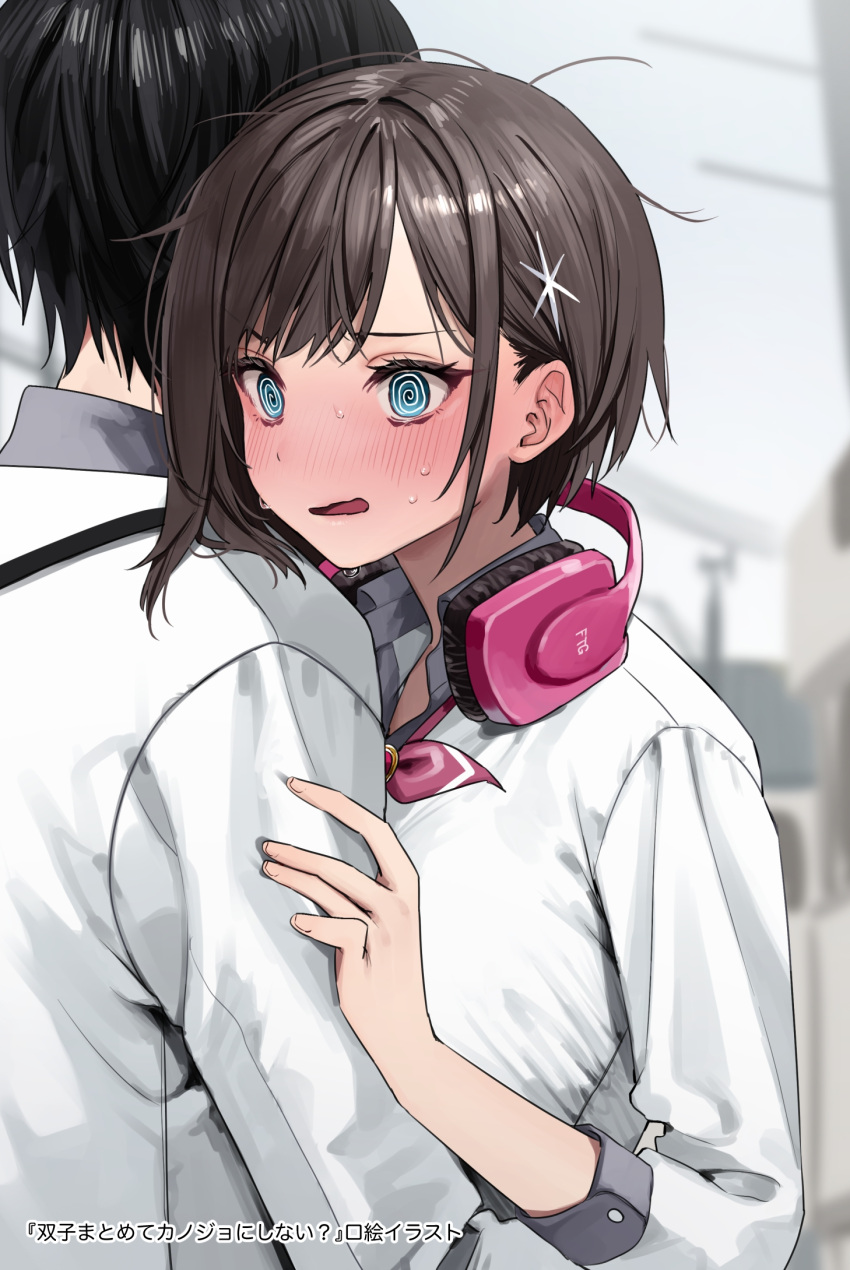 1boy 1girl @_@ black_hair blue_eyes bow bowtie brown_hair chigusa_minori collared_shirt commentary_request futago_matomete_kanojo_ni_shinai? grey_shirt hair_ornament headphones highres hug jacket nervous official_art open_mouth pink_bow pink_bowtie protagonist_(futago_matomete_kanojo_ni_shinai?) school_uniform shirt short_hair sleeves_past_elbows star_(symbol) star_hair_ornament translated upper_body usami_chikage wavy_mouth white_jacket