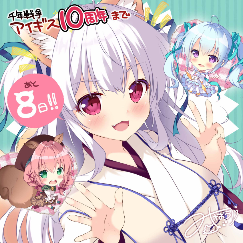 3girls :3 :d absurdres ahoge angel_wings animal_ear_fluff animal_ears anniversary aqua_ribbon blue_hair blue_ribbon blush braid breasts brown_headwear chibi chibi_inset countdown dress fang fox_ears green_background green_eyes hair_intakes hands_up hat heart highres japanese_clothes kimono kyuubi_(sennen_sensou_aigis) large_breasts light_blue_hair long_hair looking_at_viewer middle_w mikeou mini_wings miruno_(sennen_sensou_aigis) multiple_girls notice_lines pink_hair pinstripe_pattern plaid ratatoskr_(sennen_sensou_aigis) red_eyes ribbon second-party_source sennen_sensou_aigis signature smile squirrel_ears squirrel_girl squirrel_tail striped tail twin_braids twintails two_side_up upper_body violet_eyes w white_hair white_kimono white_wings wings