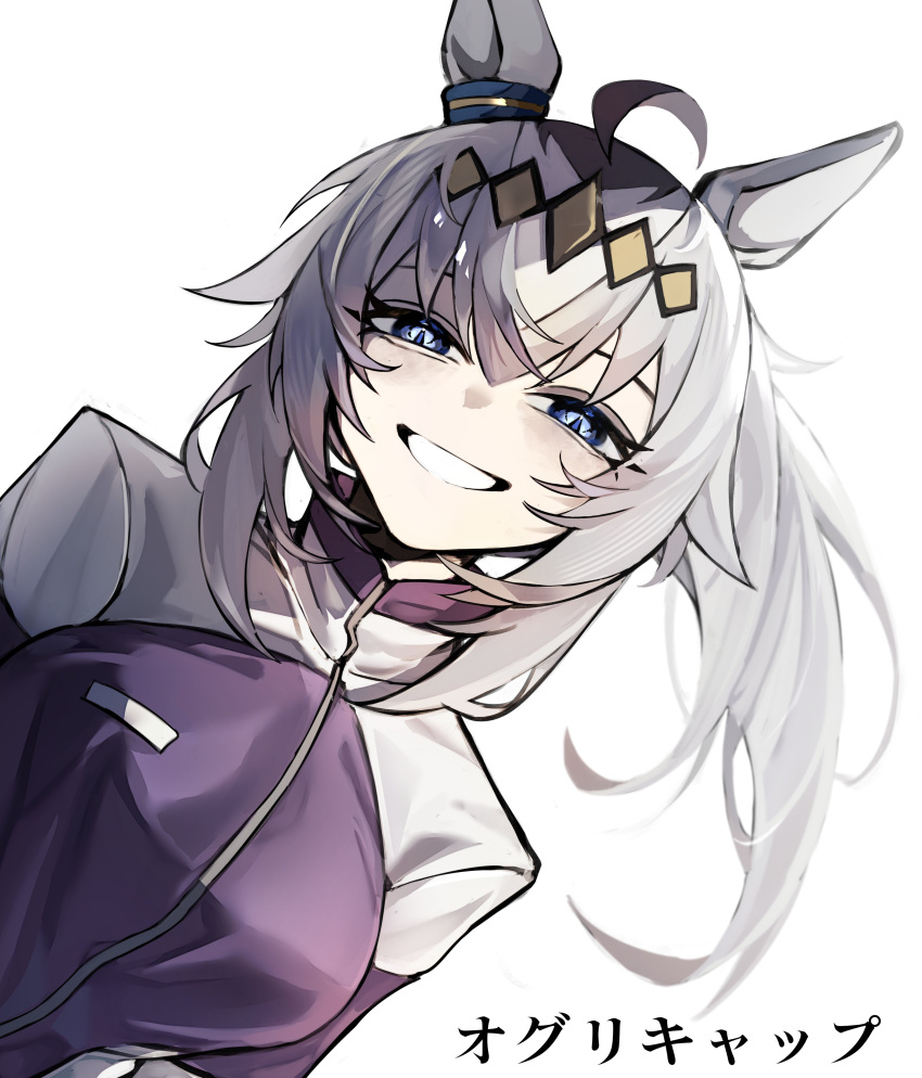 1girl absurdres ahoge animal_ears blue_eyes breasts commentary ear_ornament grey_hair grin gwenipon hair_between_eyes hair_ornament hairband highres horse_ears horse_girl jacket kasamatsu_tracen_training_uniform long_hair long_sleeves multicolored_hair multicolored_jacket oguri_cap_(umamusume) open_mouth purple_jacket smile solo track_jacket two-tone_jacket umamusume umamusume:_cinderella_gray upper_body