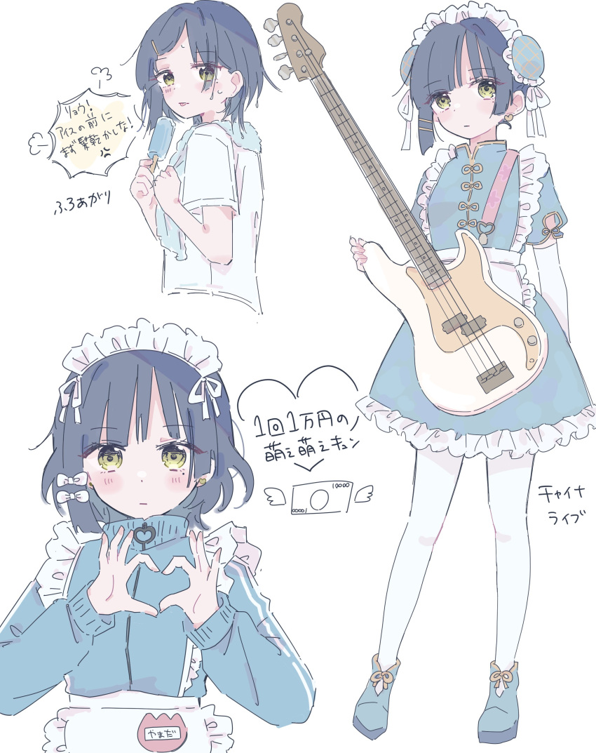 1girl absurdres apron bass_guitar blue_hair bocchi_the_rock! china_dress chinese_clothes dress food hair_ornament highres instrument jacket jersey_maid maid maid_apron maid_headdress milk_crepes pantyhose popsicle shirt short_hair simple_background track_jacket unconventional_maid white_shirt yamada_ryo yellow_eyes