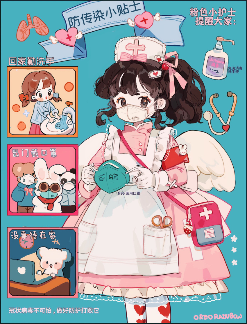 2girls :o analog_clock angel_wings apron aqua_background aqua_mask armband artist_name bandages bandaid_hair_ornament banner blue_bow blue_hoodie blue_shirt blue_sweater blush_stickers bow bowtie brown-framed_eyewear brown_eyes brown_hair brown_pants buttons chinese_clothes chinese_text clock coat collar collared_dress collared_shirt commentary commission computer coronavirus_pandemic cowboy_shot cross cross-laced_clothes cross-laced_sleeves cross_print desk dress english_commentary eyelashes eyeshadow first_aid_kit food frilled_apron frilled_collar frilled_dress frills fruit furry gloves hair_bobbles hair_bow hair_ornament hands_in_pockets hat hat_ornament hat_ribbon heart heart_hat_ornament heart_print highres holding holding_mask hood hood_down hoodie keychain koala lace-trimmed_apron lace-trimmed_dress lace-trimmed_headwear lace_trim laptop long_hair long_sleeves looking_at_viewer low_twintails lungs makeup mask mouth_mask multiple_girls nurse_cap original panda pants pantyhose pink_bag pink_bow pink_bowtie pink_dress pink_ribbon pink_skirt pleated_skirt pocket putong_xiao_gou rabbit rabbit_pin red_armband red_bow red_cross red_eyeshadow red_scarf ribbon round_eyewear scarf scissors shirt short_dress short_twintails shoulder_pads side_ponytail sink skirt sleeves_rolled_up soap solo_focus stethoscope strawberry striped striped_bow sunglasses sweater turtleneck turtleneck_sweater twintails washing_hair white_apron white_coat white_gloves white_headwear white_mask white_pantyhose white_wings winged_heart wings