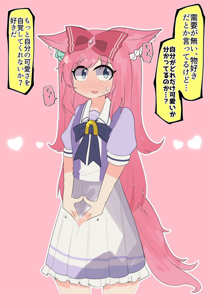1girl absurdres agnes_digital_(umamusume) animal_ears awaji_(hotel_kyuu_awaji) blue_eyes bow breasts commentary_request confession hair_bow hair_ornament highres horse_ears horse_girl looking_at_viewer open_mouth pink_background pink_hair school_uniform simple_background small_breasts solo surprised sweat sweatdrop tracen_school_uniform umamusume