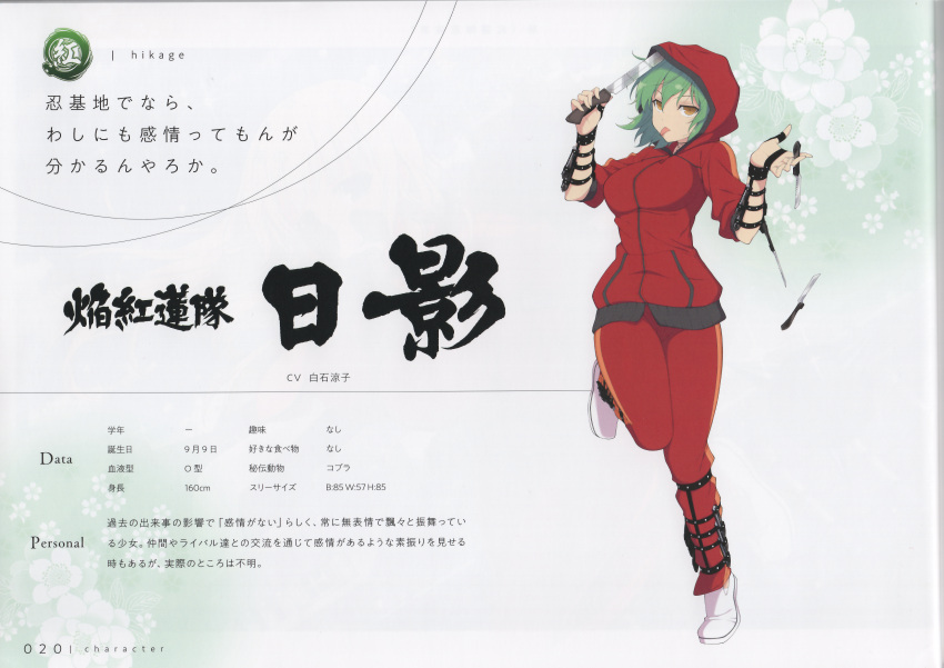 1girl absurdres breasts character_name full_body grey_hair highres hikage_(senran_kagura) holding holding_knife hood jacket knife large_breasts leg_up looking_at_viewer official_art page_number pants scan senran_kagura senran_kagura_new_link simple_background solo stats tongue tongue_out track_jacket yaegashi_nan yellow_eyes