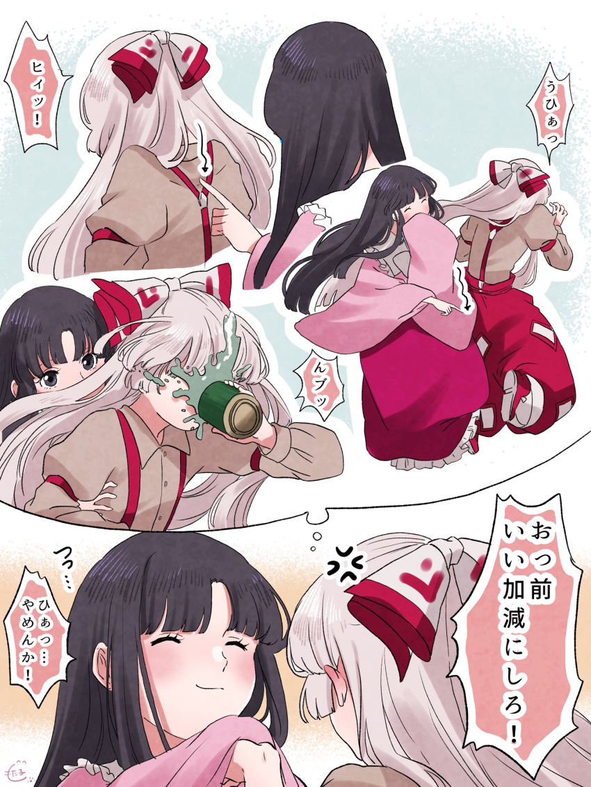 2girls anger_vein artist_name black_eyes black_hair blunt_bangs bow closed_eyes commentary_request cup frilled_skirt frills fujiwara_no_mokou grey_hair grey_shirt hair_bow hands_on_another's_chest highres houraisan_kaguya japanese_clothes kimono long_hair long_sleeves mokoiscat multiple_girls multiple_views pants pink_kimono pink_skirt red_bow red_footwear red_pants shirt shirt_grab shoes skirt smile spill suspenders teasing thought_bubble touhou translation_request very_long_hair white_bow wide_sleeves yellow_background yunomi yuri