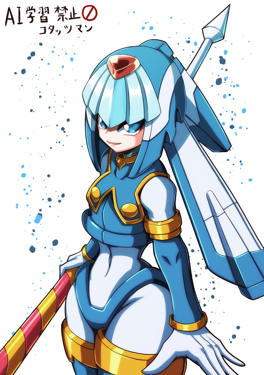 1girl absurdres android armor blue_armor blue_eyes blue_helmet fairy_leviathan_(mega_man) fins forehead_jewel head_fins helmet highres holding holding_polearm holding_weapon humanoid_robot kotatuman_dash mega_man_(series) mega_man_zero_(series) polearm robot robot_girl solo spear weapon
