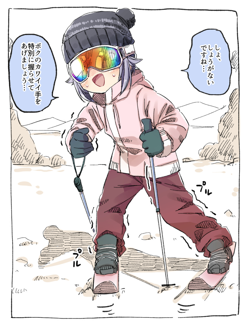 1girl :d beanie brown_pants facing_viewer grey_hair grey_headwear hair_flaps hat highres holding idolmaster idolmaster_cinderella_girls jacket koshimizu_sachiko pants pink_jacket ski_boots ski_gear ski_goggles ski_pole skiing skis smile snow solo sweat translation_request trembling yukie_(kusaka_shi)