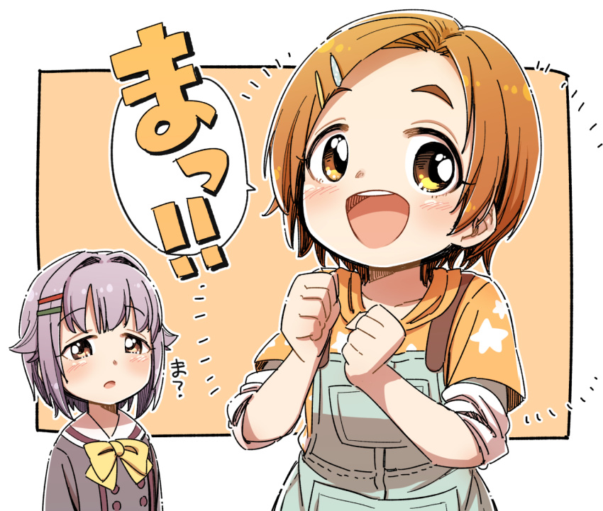 2girls :d blush bow brown_background brown_eyes brown_hair forehead grey_hair grey_jacket hair_flaps hair_intakes hair_ornament hairclip highres hood hood_down hoodie idolmaster idolmaster_cinderella_girls jacket koshimizu_sachiko looking_at_viewer multiple_girls orange_hoodie outline overalls parted_bangs parted_lips print_hoodie ryuzaki_kaoru shirt short_eyebrows short_hair smile star_(symbol) star_print thick_eyebrows two-tone_background white_background white_outline white_shirt yellow_bow yukie_(kusaka_shi)