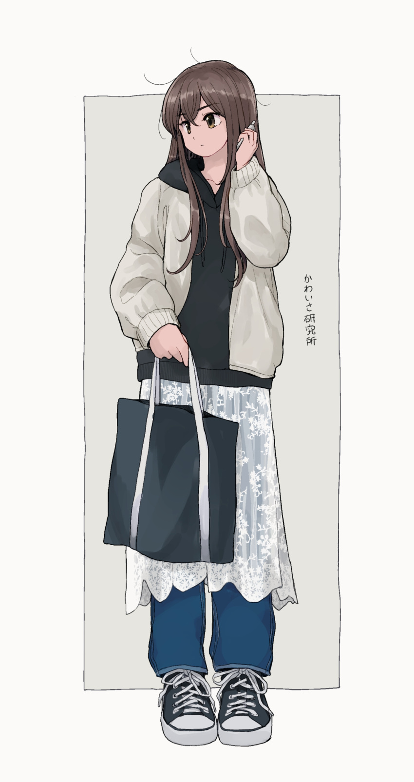 1girl absurdres azumaya_toushirou bag black_footwear black_hoodie brown_hair denim highres holding holding_bag hood hoodie jacket jeans lace_skirt long_hair pants shoes simple_background sneakers white_jacket yellow_eyes