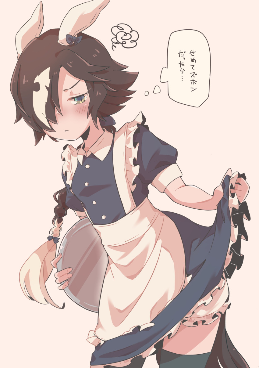 1girl absurdres alternate_costume animal_ears apron black_dress black_thighhighs bloomers blush braid braided_ponytail breasts brown_hair closed_mouth clothes_lift collared_dress cowboy_shot dress ear_covers enmaided flat_chest frown hair_over_one_eye highres holding holding_tray horse_ears horse_girl horse_tail long_hair maid maid_apron maru_(hachi_47923) multicolored_hair short_sleeves simple_background skirt skirt_lift small_breasts solo standing streaked_hair tail thigh-highs thought_bubble translation_request tray umamusume vodka_(umamusume) white_background yellow_eyes